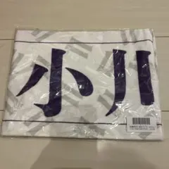 小川彩 個別マフラータオル 11th year birthday