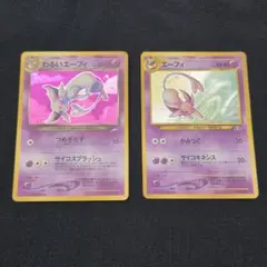 ポケモンカード ひかるミュウ ひかるカブトプス 2枚セット 旧裏 - メルカリ