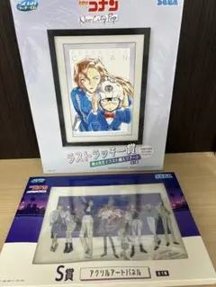 セガラッキーくじ　名探偵コナン　S賞ラストラッキー賞セット