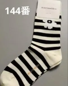 ピロコ様 リクエスト 5点 まとめ商品