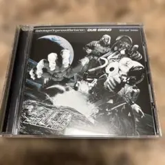 2026年最新】Dub Grindの人気アイテム - メルカリ