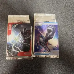 ウルトラマン カードゲーム 2枚セット