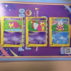 ま*こ様 ポケモンカード　ヤドン　ヤドラン　セット ま*こ様 ポケモンカード ヤドン ヤドラン セット - メルカリ