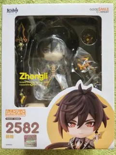 原神　鍾離　ねんどろいど