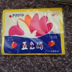 絢子様 リクエスト 3点 まとめ商品