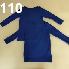 ユニクロ HEATTECH 長袖 2枚セット 110サイズ 無香料