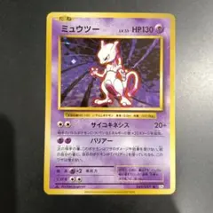 2026年最新】CP6 ミュウツーの人気アイテム - メルカリ