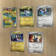 ポケモンカード DP 5枚まとめ売り - メルカリ
