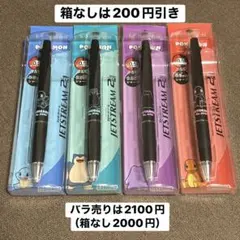 8.ポケモンジェットストリーム2&1ゼニガメカビゴンメタモンヒトカゲのサムネイル