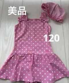 SALE☆ ミキハウス　ピンク ドット　ワンピース　水着 120 プール　海