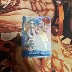 ワンピースカード　ネフェルタリ・ビビ マッチングバトル　プロモ