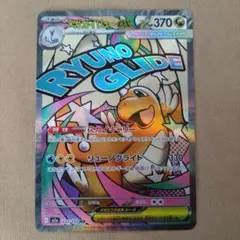 Item thumbnail for item fc3cd340-875e-4200-8537-41559313cc78