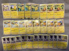 ポケモンカード コロちゃお ピカチュウ 30枚 - メルカリ