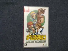 ダービースタリオン Nintendo Switch