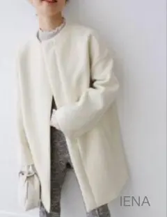 値下げ　IENA ボトルネックトラペーズコート　ノーカラー　膝下丈　ホワイト セール】ボトルネックトラペーズコート◇（その他アウター）｜IENA