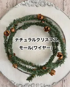 高品質造花ナチュラルガーランド