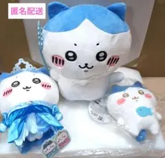 ちいかわ ハチワレ ぬいぐるみ 3点セットのサムネイル