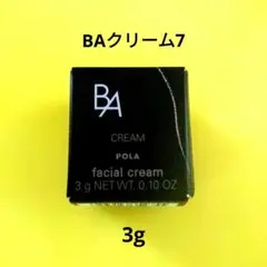 ポーラ　BAクリーム7(第7世代)　3gのサムネイル