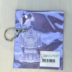 2026年最新】環やねの人気アイテム - メルカリ