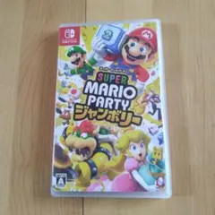 マリオパーティ　ジャンボリー