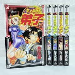 センゴク 全巻セット 宮下英樹 値下げ致しました - メルカリ