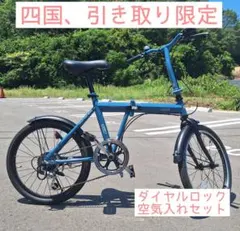 引取またはお届けご相談）SCOOMAスクーマ折りたたみ自転車 - メルカリ