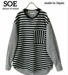 SOE 別注 THOMAS MASON生地 オーバーサイズ プルオーバーのサムネイル