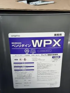 2026年最新】wpx サンゲツの人気アイテム - メルカリ