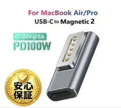 迅速発送！Magsafe2 USB-C変換充電ケーブルMacBook04221