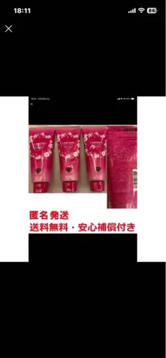 ラボモ スカルプアロマ ルーチェ ダークブラウンお得な3本セット★匿名無料