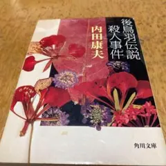 Item thumbnail for item 97b9c6cd-a67a-4315-99d3-6e801b9545a8