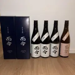 2026年最新】而今 名張の人気アイテム - メルカリ