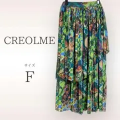 クレオルム アートプリント プリーツスカート 【F】 グリーン系 華やか 夏のサムネイル