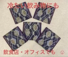 ひげ様 リクエスト 4点 まとめ商品