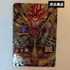 2026年最新】ドラゴンボールヒーローズ ゴジータ:ゼノの人気アイテム