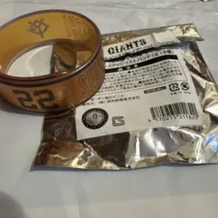 オータムチャンス ジャイアンツくじ 2026 小林誠司　22
