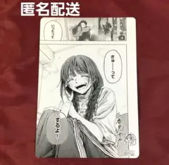 薫る花は凛と咲く 23巻 アニメイト購入特典 ビジュアルポストカード