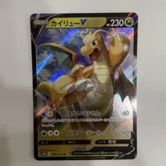 カイリューV SR S10b Pokémon GO 078/071 - メルカリ