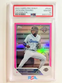 2025年最新】jackson chourioの人気アイテム - メルカリ