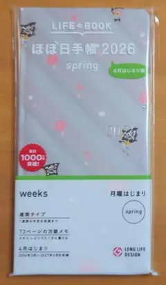 Item thumbnail for item 90080823-2ed7-4efd-b92e-42e7ea882332