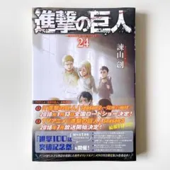 2026年最新】進撃の巨人 初版の人気アイテム - メルカリ