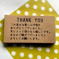 72枚★サンキューカード手書き風