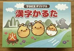 トイズアカデミー