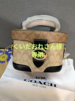 COACH/アウトレット トレイルバッグ(ライトカーキ)のサムネイル