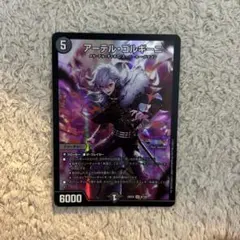 アーテルゴルギーニ にじさんじ 葛葉　SR