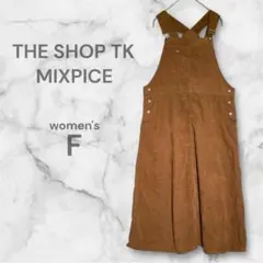 THESHOPTK ブラウン コーデュロイ サロペット F カジュアル 可愛い