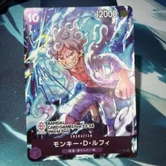 会場限定 プロモ ルフィ P041 バンダイ カードゲーム フェスタ 23-24