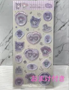 正規品シール　Sanrio マイメロ　クロミ すりガラス風　シール