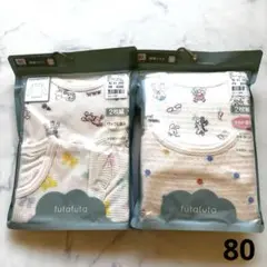 【新品未使用】バースデイ フタフタ 長袖シャツ 80