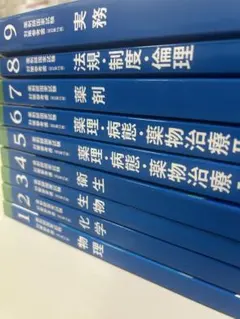 2026年最新】青本青問の人気アイテム - メルカリ